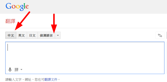 google japan