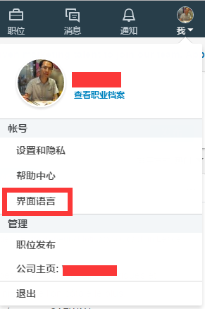 linkedin英文版官网