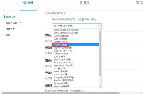 linkedin英文版官网