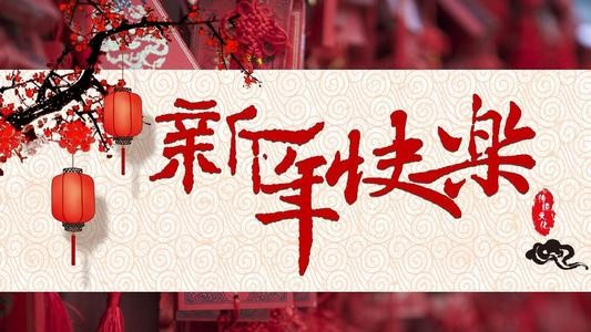 4月2日是什么节日