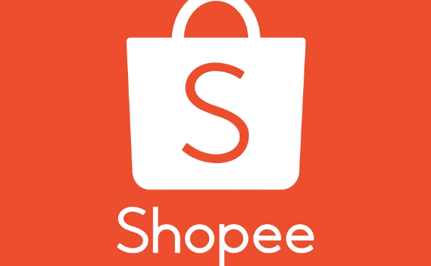 shopee电商平台