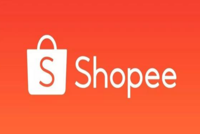 shopee电商平台