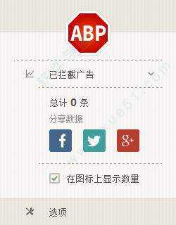 adblock plus