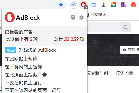 adblock plus