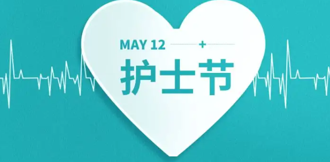 5月份