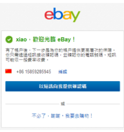 www.ebay.com