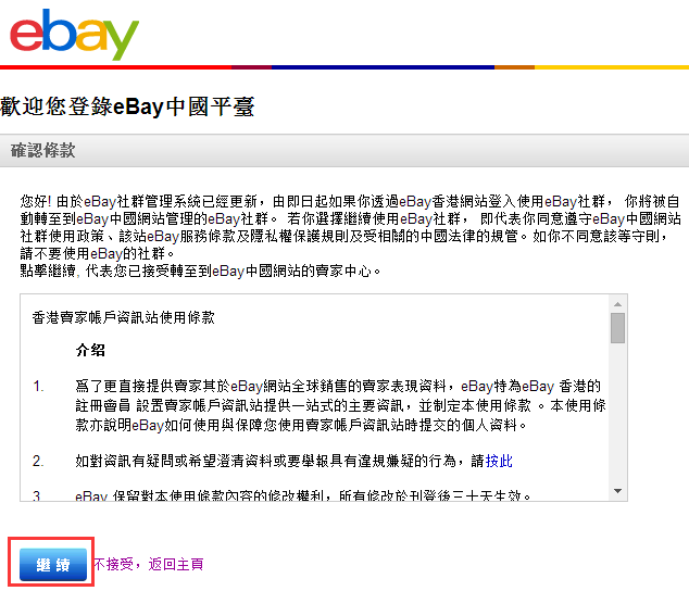 www.ebay.com