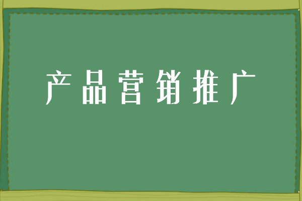 电商怎么做如何从零开始