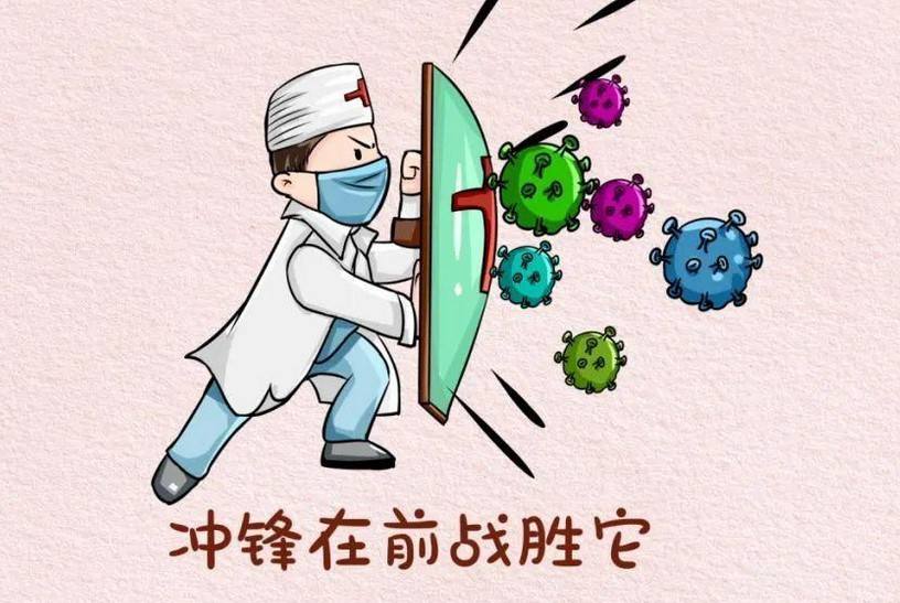 新冠病毒最新消息