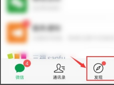 聚合支付