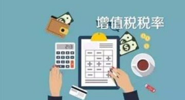 聚合支付