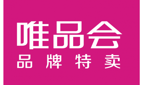 b2b电子商务平台有哪些