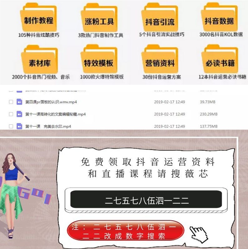 抖音小店入驻条件及费用