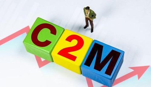 c2m模式是什么意思