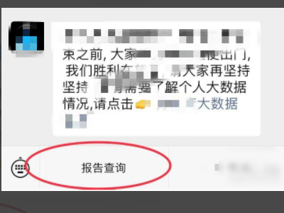 海鹰数据官网入口