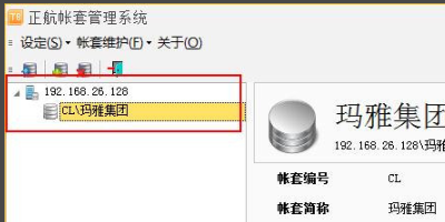 聚水潭erp登录界面