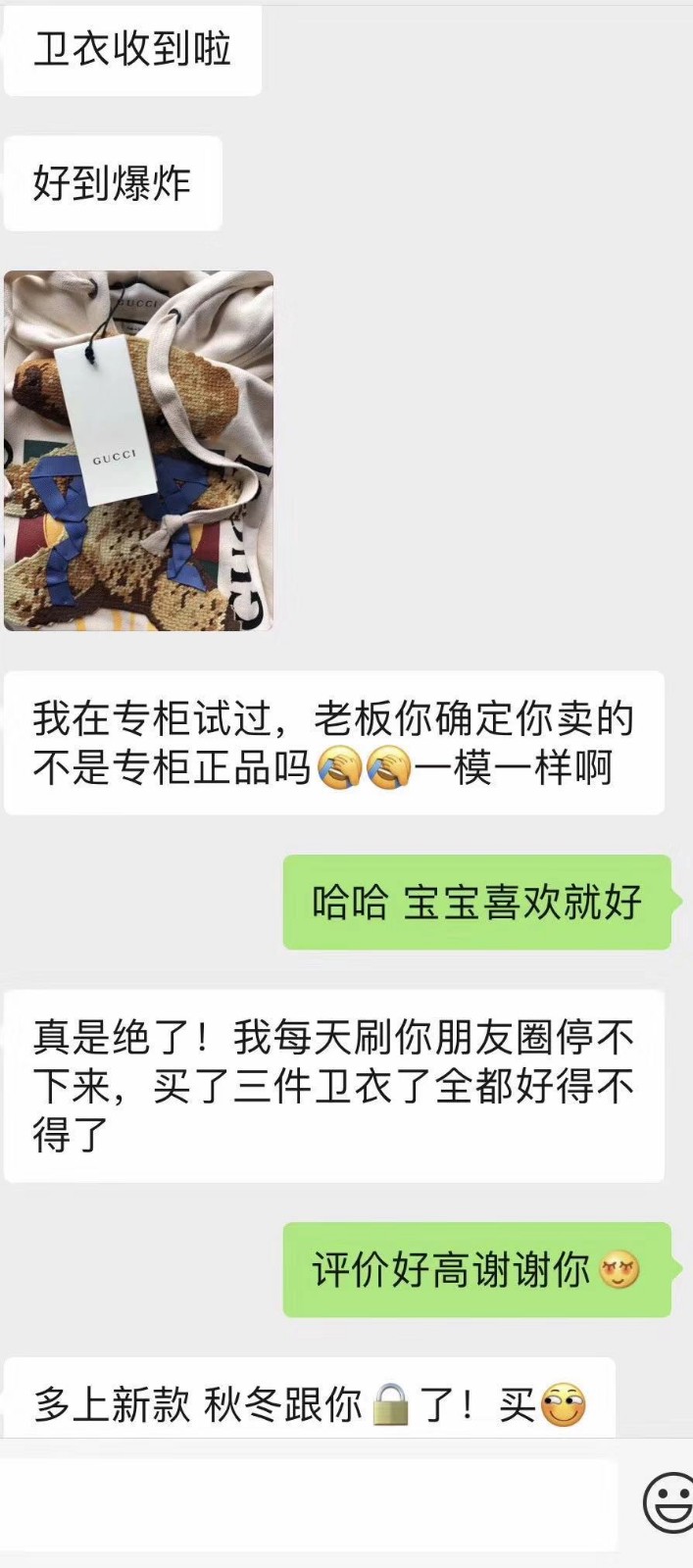 拿外贸原单货哪个网站