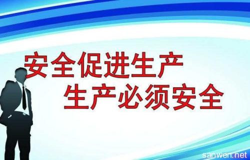 1月1日起一批新规开始实施