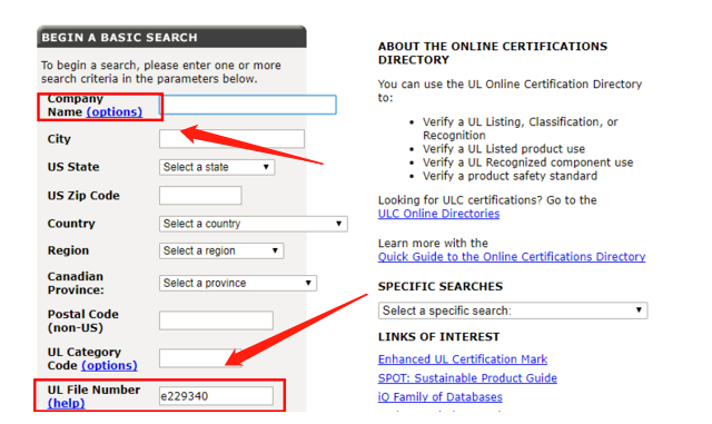 ul证书查询官方网站
