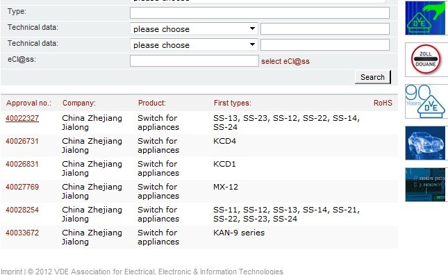 ul证书查询官方网站