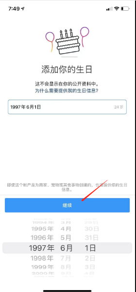 instagram官网