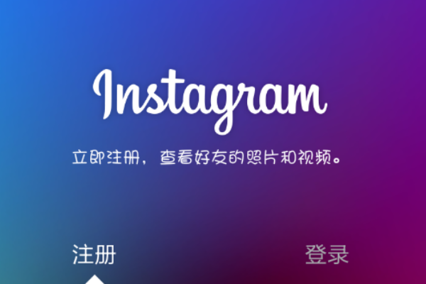 instagram官网