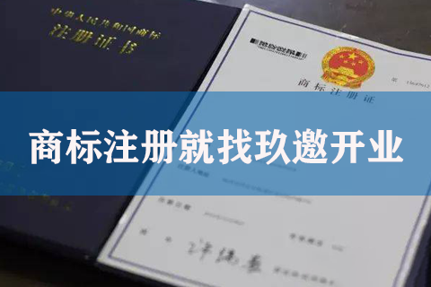 中国商标局官网