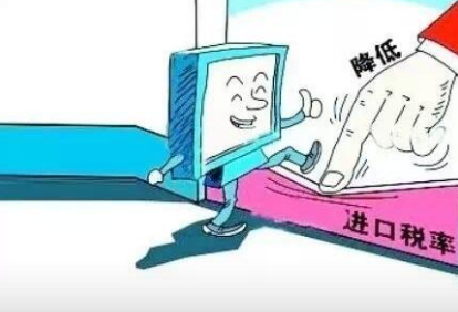 进口关税怎么算