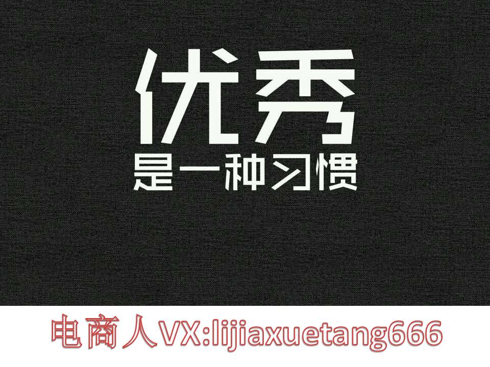 阿里指数数据分析平台