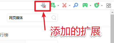 youtube 视频下载