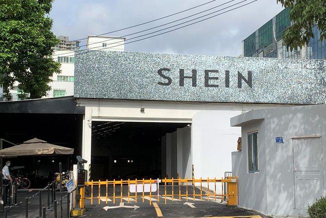 shein跨境平台