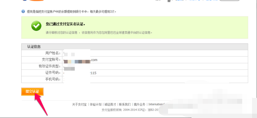 aliexpress速卖通官网