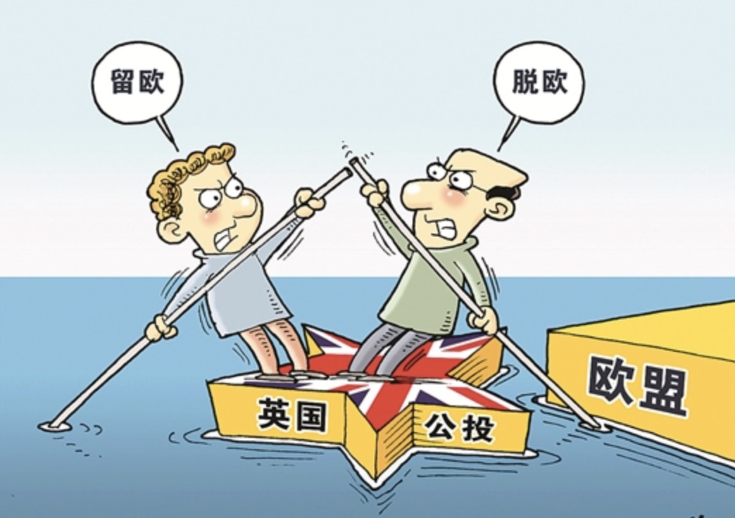 英国 脱欧