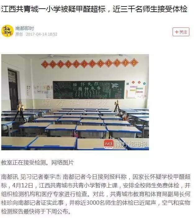 十大危险玩具