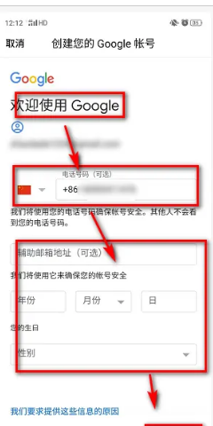 google 邮箱