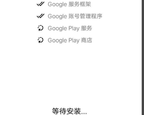 google play store