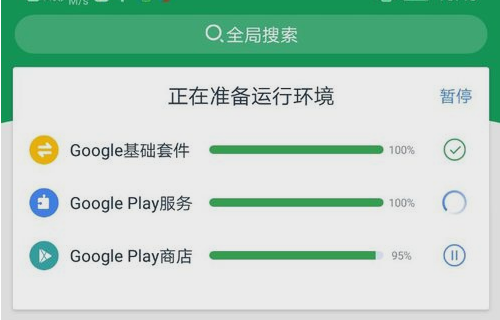 google play store