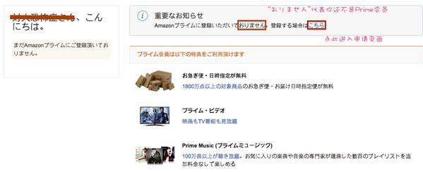 amazon jp