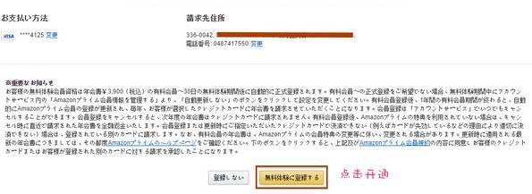 amazon jp