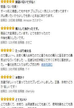 amazon jp