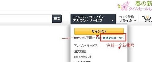 amazon jp