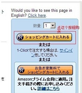 amazon jp