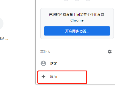 google 搜索