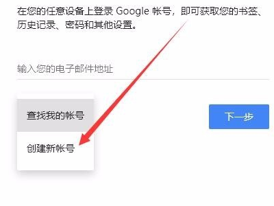 google 搜索