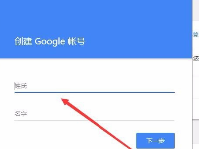 google 搜索