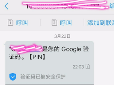 google 搜索