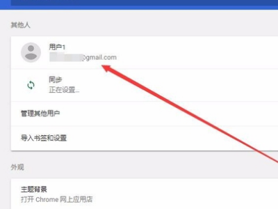 google 搜索