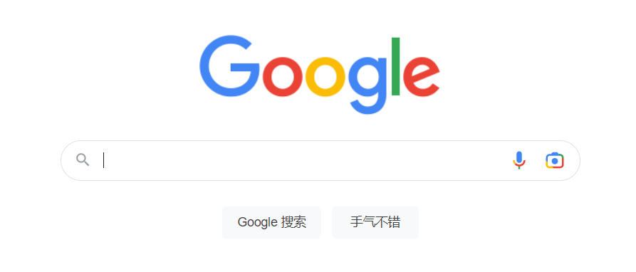 google 搜索