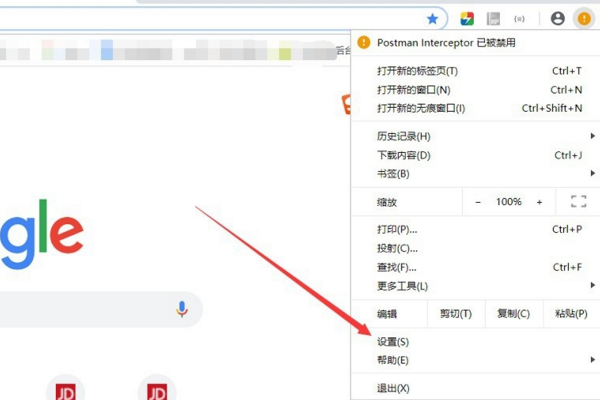 google 搜索