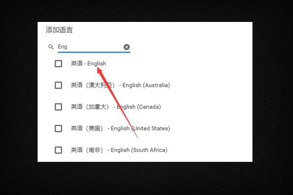 google 搜索